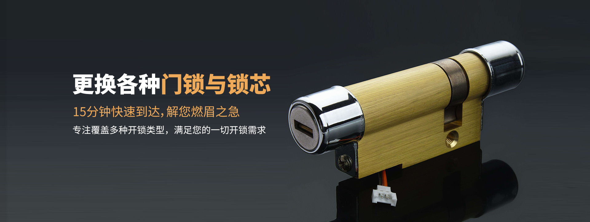 德宏傣族景颇族自治州陇川县banner03