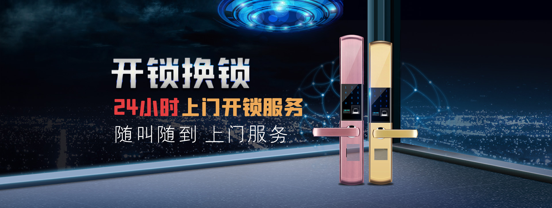 德宏傣族景颇族自治州陇川县banner02