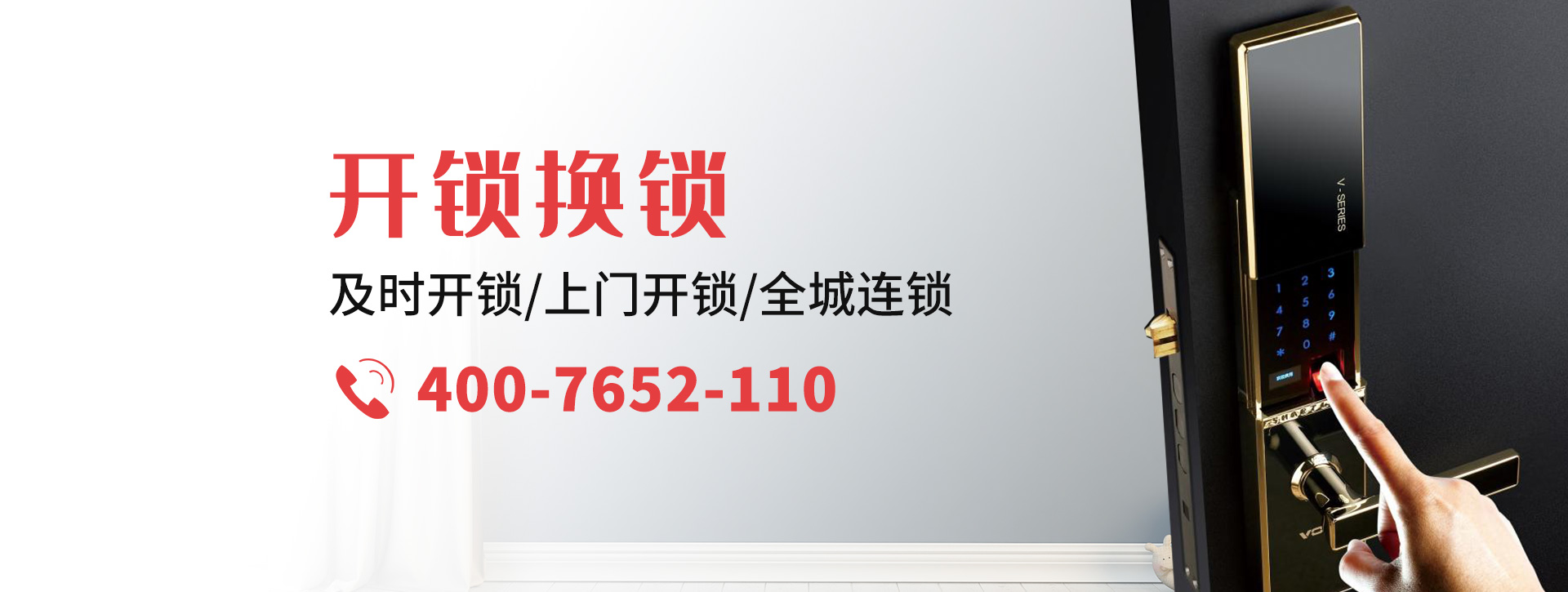 德宏傣族景颇族自治州陇川县banner
